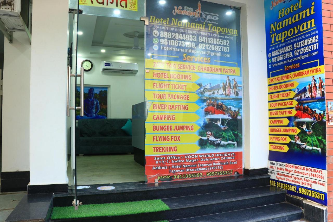 塔波万纳马米酒店 Rishīkesh 外观 照片